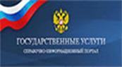 ГОСУСЛУГИ