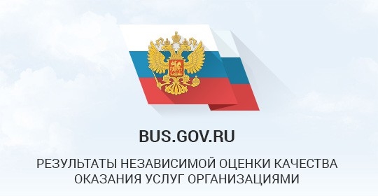 bus.gov.ru